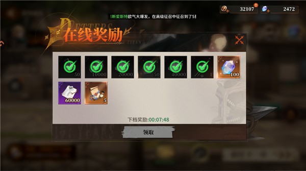 怎么玩截图3