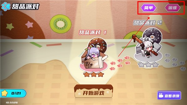 盲盒派对国际服
