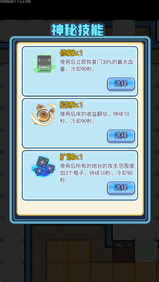 宿管来了