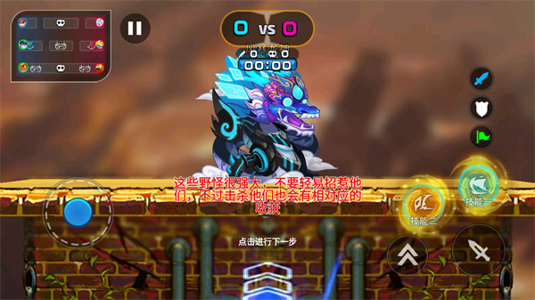 野王峡谷PK