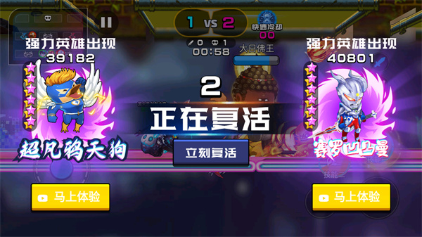 野王峡谷PK