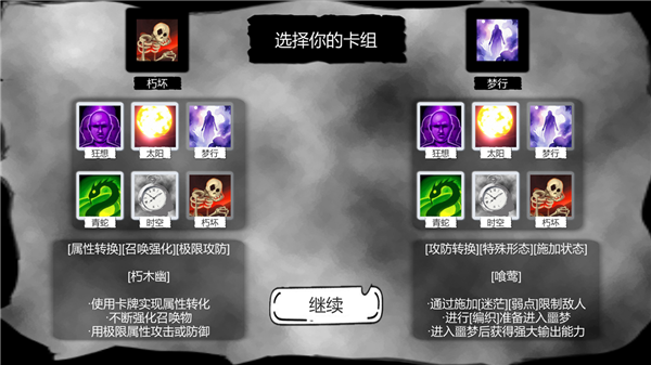 病栋