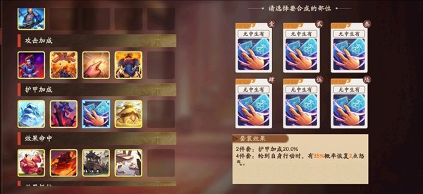 阵容推荐配图10