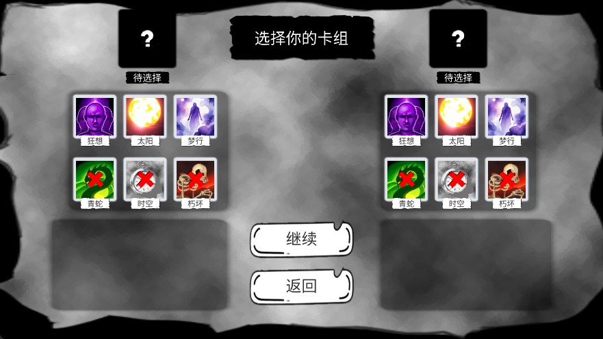 病栋