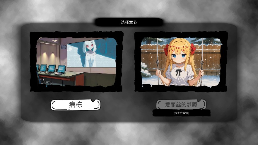 病栋