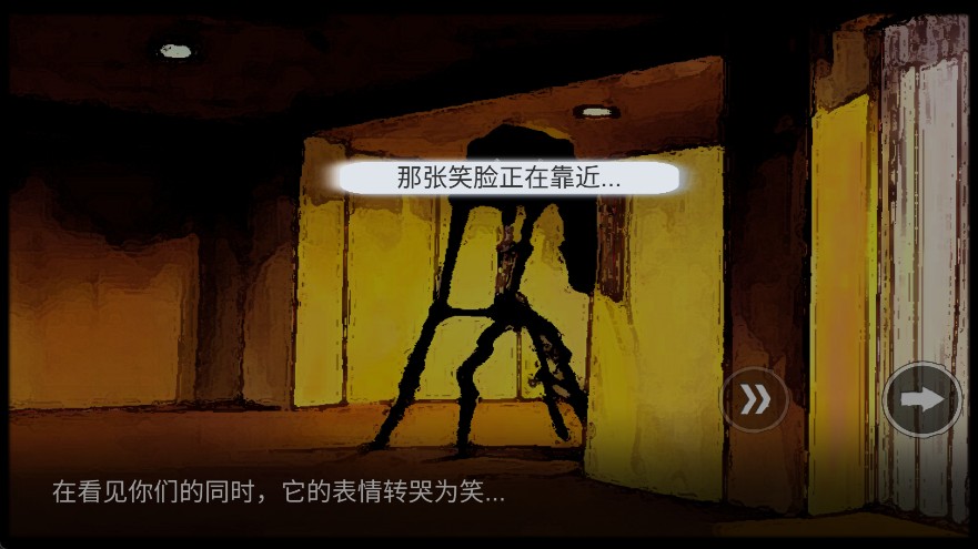 病栋