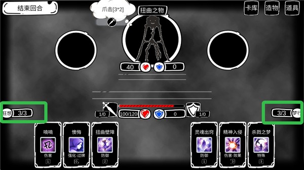 病栋