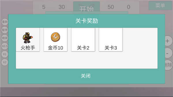 全明星乱斗模拟器