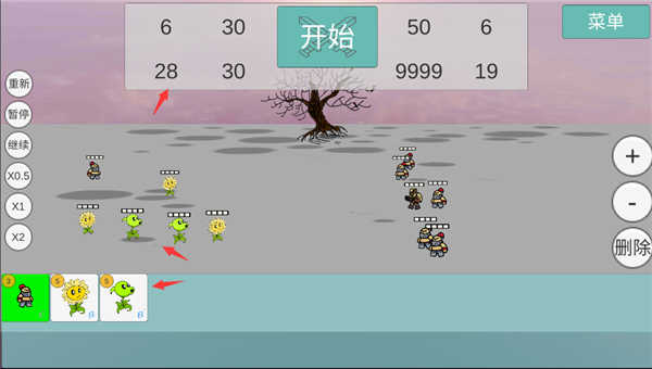 全明星乱斗模拟器