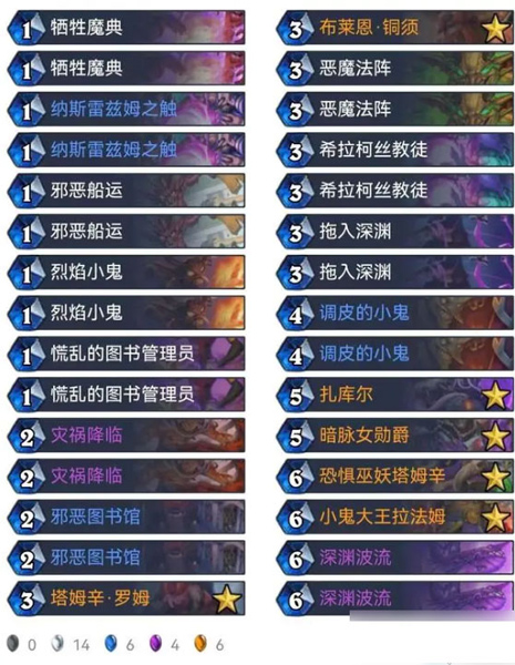 炉石传说国服