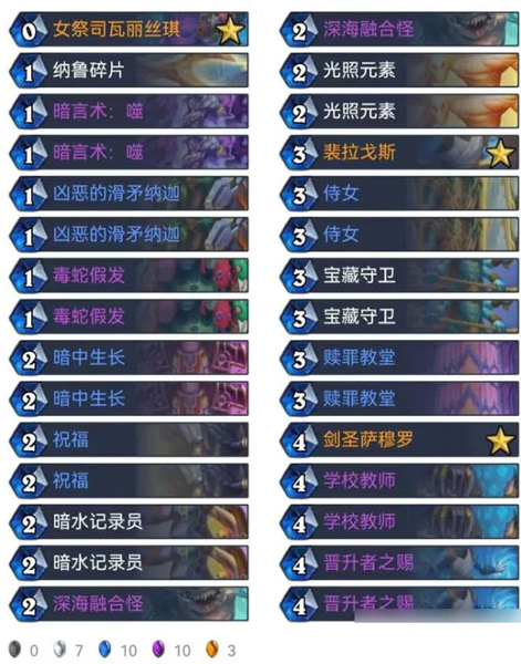 炉石传说国服
