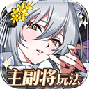 梦幻模拟战国际服