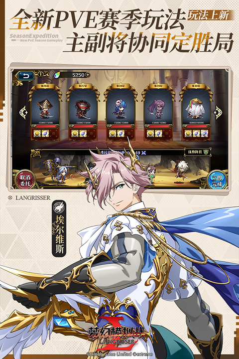 梦幻模拟战国际服
