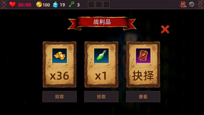 猎人酒馆
