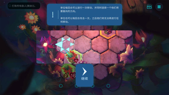 精灵与橡木之歌手机版