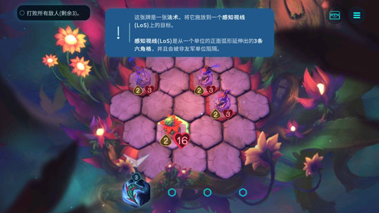 精灵与橡木之歌手机版