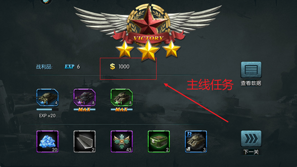 闪电突袭国际版