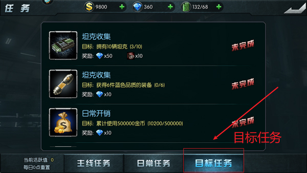 闪电突袭国际版