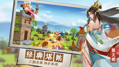 无双战将手游