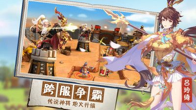 无双战将手游