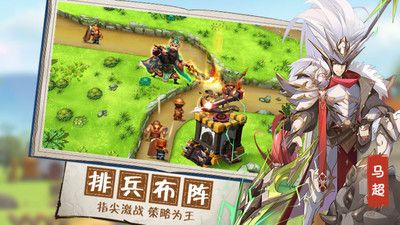 无双战将手游