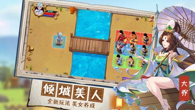 无双战将手游