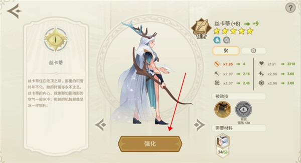 远古众神手游