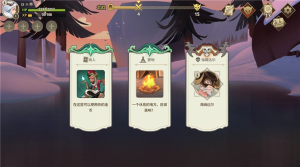 远古众神手游