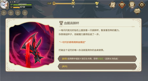 远古众神手游