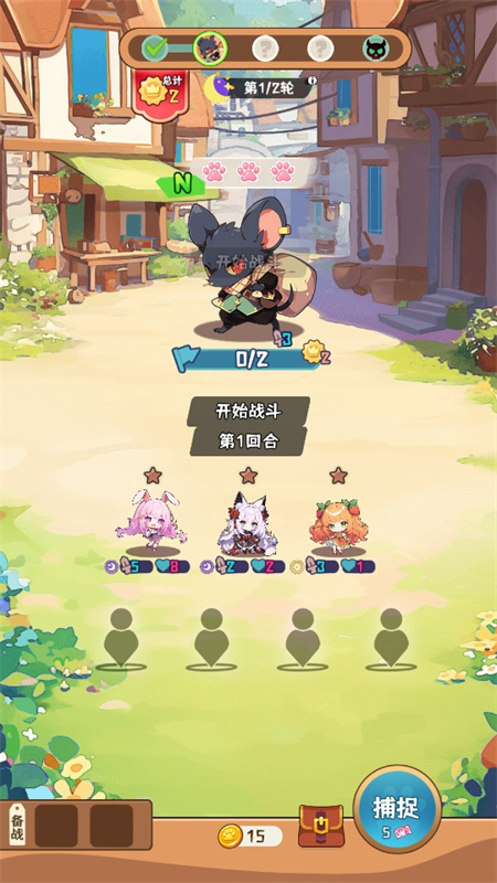 就是非常可爱的自走棋