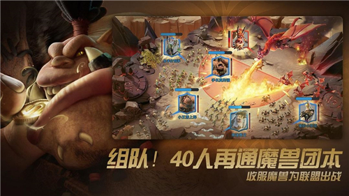 万龙觉醒