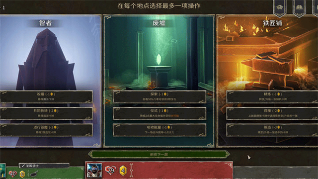 地狱卡牌