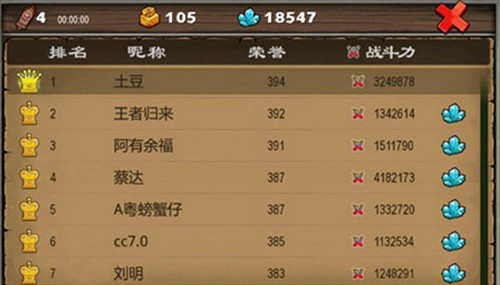 帝国塔防2单机版游戏安卓版图片6