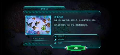 钢铁战队汉化版图片9