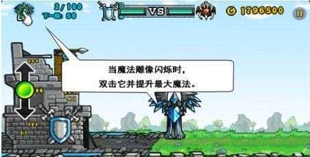 卡通战争2