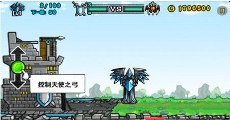 卡通战争2