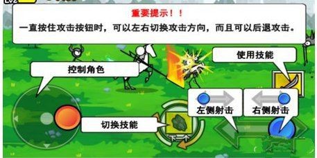 卡通战争2