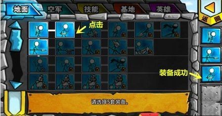 卡通战争2