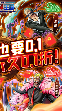 海洋王国手游