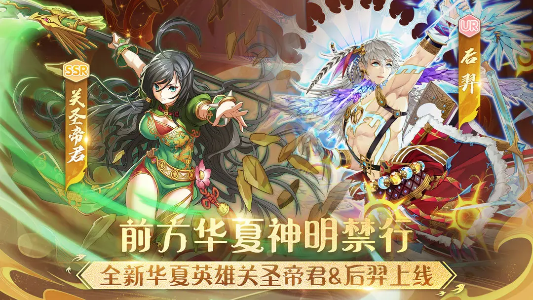 盖亚2200塔防游戏
