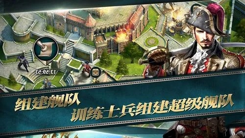 海洋王国手游
