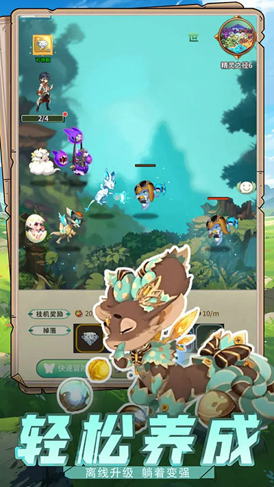 幻龙战记手游安卓版下载