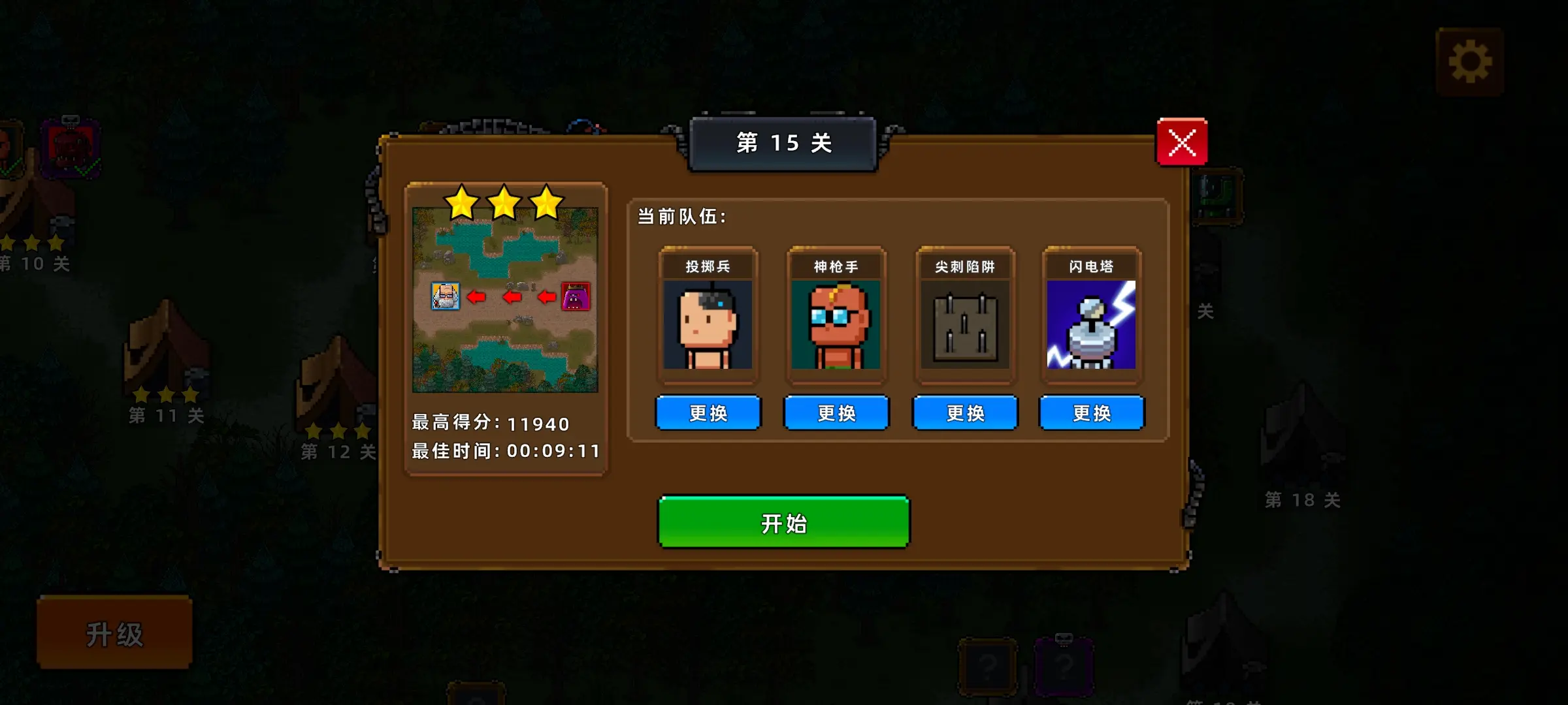 克隆人2048