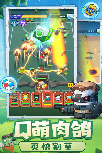 决战之地