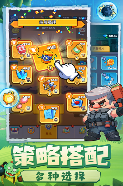 决战之地