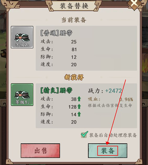 颤抖吧三国