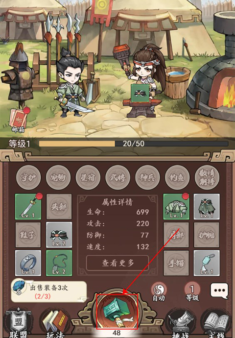 颤抖吧三国