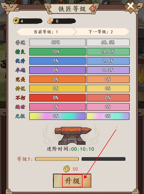 颤抖吧三国