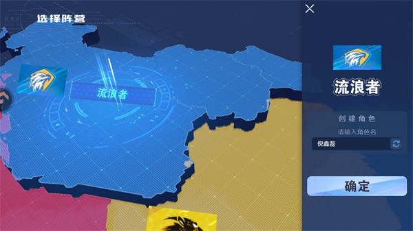 游玩教程截图3