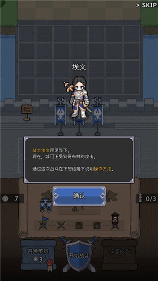 神王城堡游戏